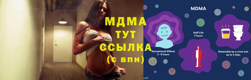 MDMA VHQ  купить   Борисоглебск 